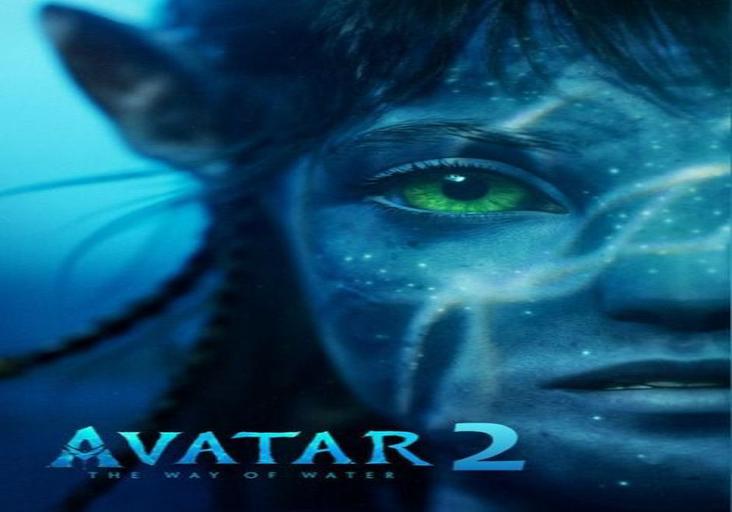 Аватар: Путь воды