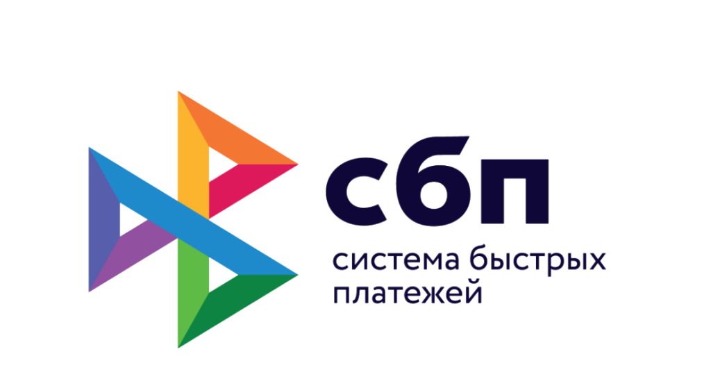 СБП